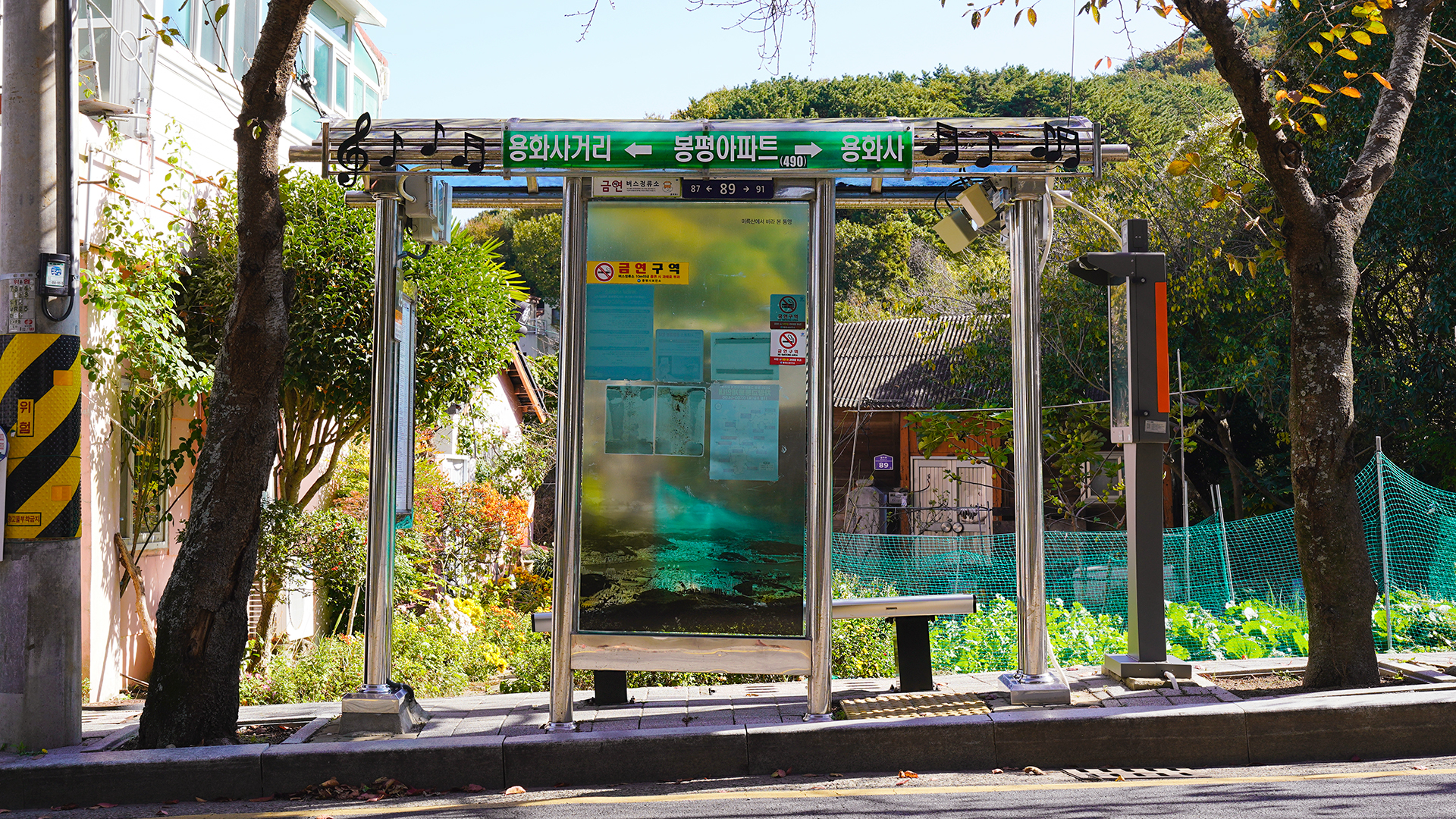 봉수골 골목길